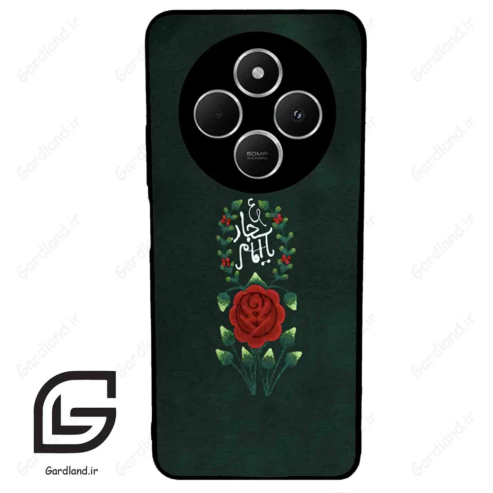 قاب گوشی شیائومی ردمی 14 سی (Redmi 14C ) طرح ساده کد 2991