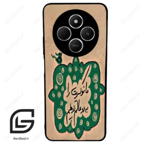 قاب گوشی شیائومی ردمی 14 سی (Redmi 14C ) طرح نوشته کد 2996