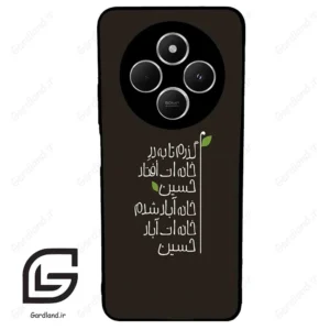 قاب گوشی شیائومی ردمی 14 سی (Redmi 14C ) طرح نوشته کد 2997