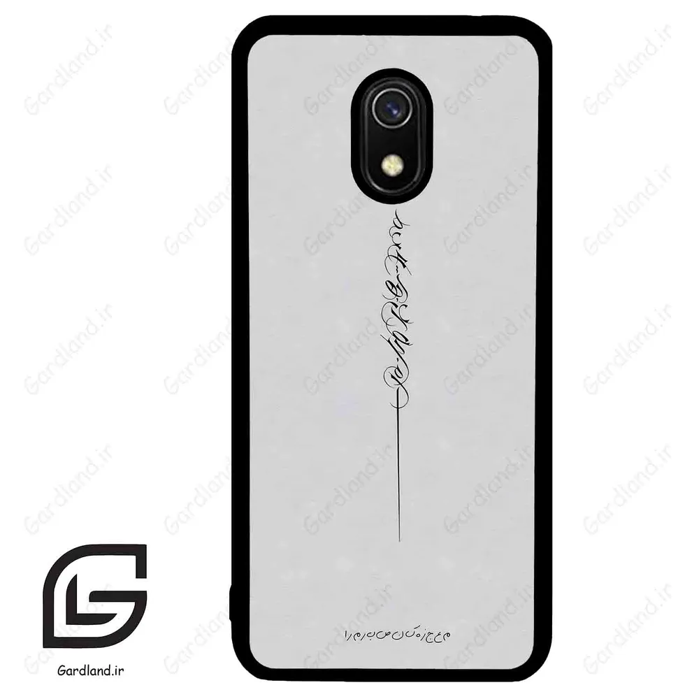 قاب گوشی شیائومی ردمی 8 آ (Redmi 8A ) طرح نوشته کد 2065