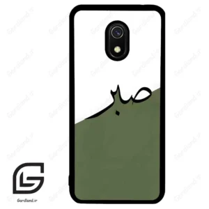 قاب گوشی شیائومی ردمی 8 آ (Redmi 8A ) طرح صبر کد 2261