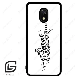 قاب گوشی شیائومی ردمی 8 آ (Redmi 8A ) طرح نوشته کد 2262