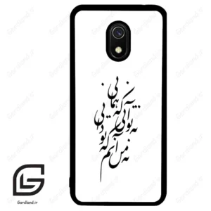 قاب گوشی شیائومی ردمی 8 آ (Redmi 8A ) طرح نوشته کد 2270