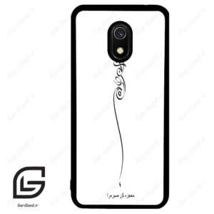 قاب گوشی شیائومی ردمی 8 آ (Redmi 8A ) طرح نوشته کد 2272