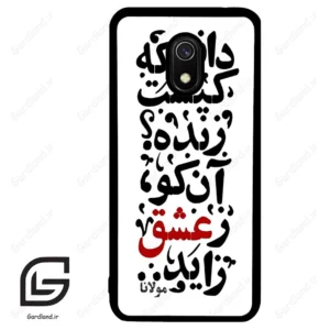 قاب گوشی شیائومی ردمی 8 آ (Redmi 8A ) طرح نوشته کد 2279