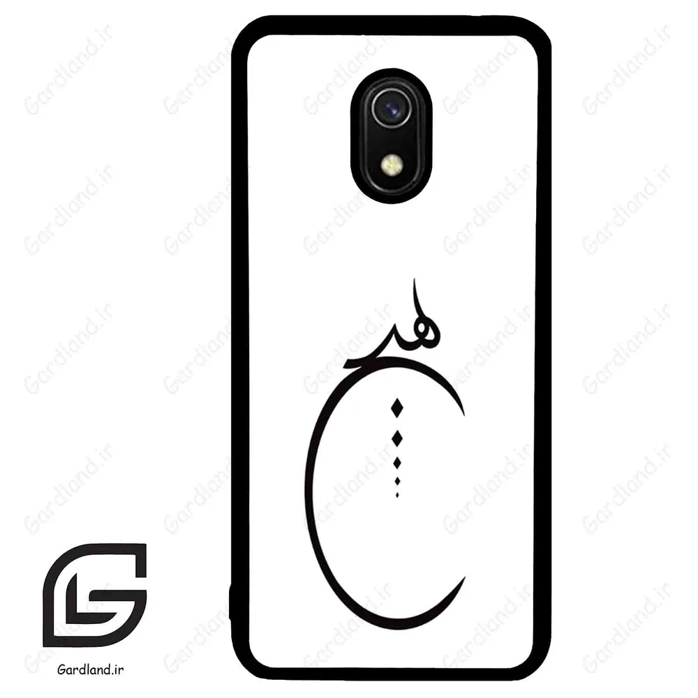 قاب گوشی شیائومی ردمی 8 آ (Redmi 8A ) طرح نوشته کد 2281