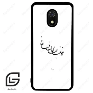 قاب گوشی شیائومی ردمی 8 آ (Redmi 8A ) طرح نوشته کد 2282