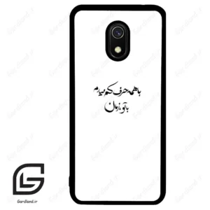 قاب گوشی شیائومی ردمی 8 آ (Redmi 8A ) طرح نوشته کد 2283