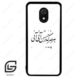 قاب گوشی شیائومی ردمی 8 آ (Redmi 8A ) طرح نوشته کد 2284