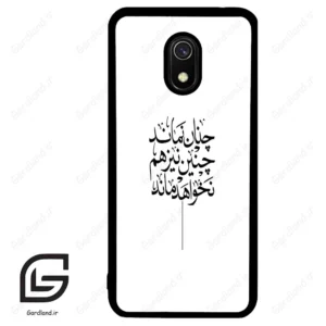 قاب گوشی شیائومی ردمی 8 آ (Redmi 8A ) طرح نوشته کد 2285