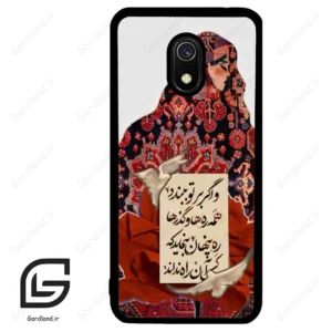 قاب گوشی شیائومی ردمی 8 آ (Redmi 8A ) طرح شعر کد 2784