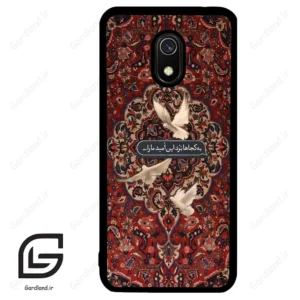 قاب گوشی شیائومی ردمی 8 آ (Redmi 8A ) طرح شعر کد 2814