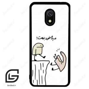 قاب گوشی شیائومی ردمی 8 آ (Redmi 8A ) طرح بانمک کد 2828