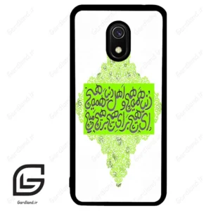 قاب گوشی شیائومی ردمی 8 آ (Redmi 8A ) طرح شعر کد 2847