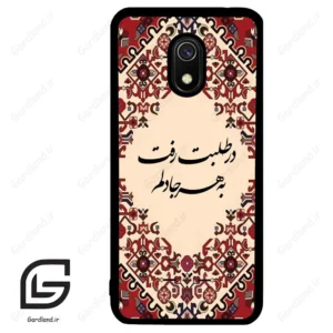 قاب گوشی شیائومی ردمی 8 آ (Redmi 8A ) طرح شعر کد 2875