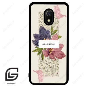 قاب گوشی شیائومی ردمی 8 آ (Redmi 8A ) طرح دعا کد 2902