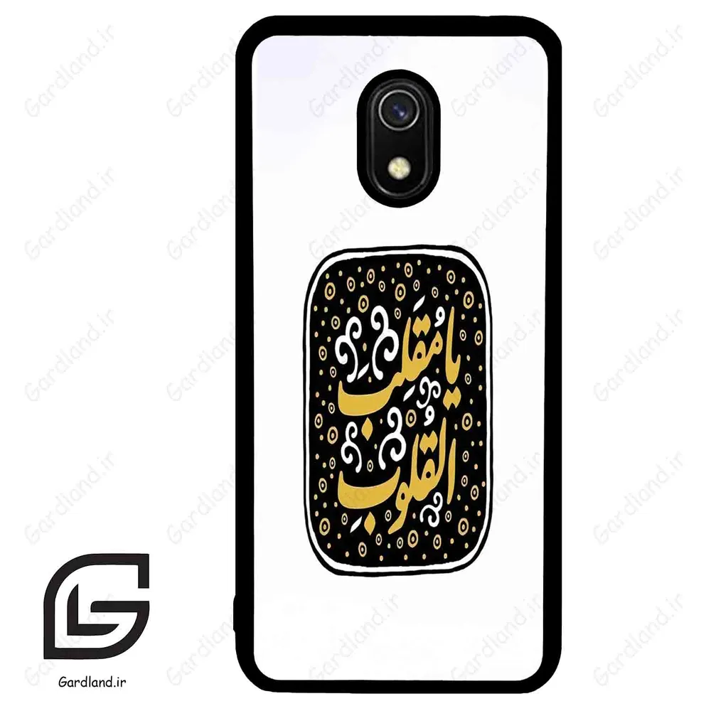 قاب گوشی شیائومی ردمی 8 آ (Redmi 8A ) طرح دعا کد 2904