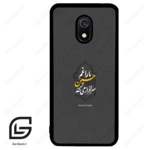 قاب گوشی شیائومی ردمی 8 آ (Redmi 8A ) طرح نوشته کد 2910