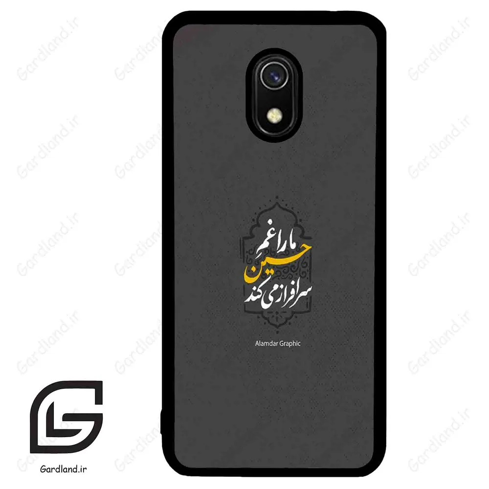 قاب گوشی شیائومی ردمی 8 آ (Redmi 8A ) طرح نوشته کد 2910