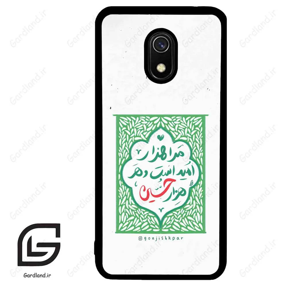 قاب گوشی شیائومی ردمی 8 آ (Redmi 8A ) طرح نوشته کد 2911