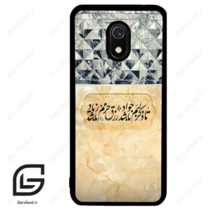 قاب گوشی شیائومی ردمی 8 آ (Redmi 8A ) طرح نوشته کد 2923