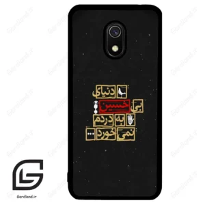 قاب گوشی شیائومی ردمی 8 آ (Redmi 8A ) طرح متن کد 2934