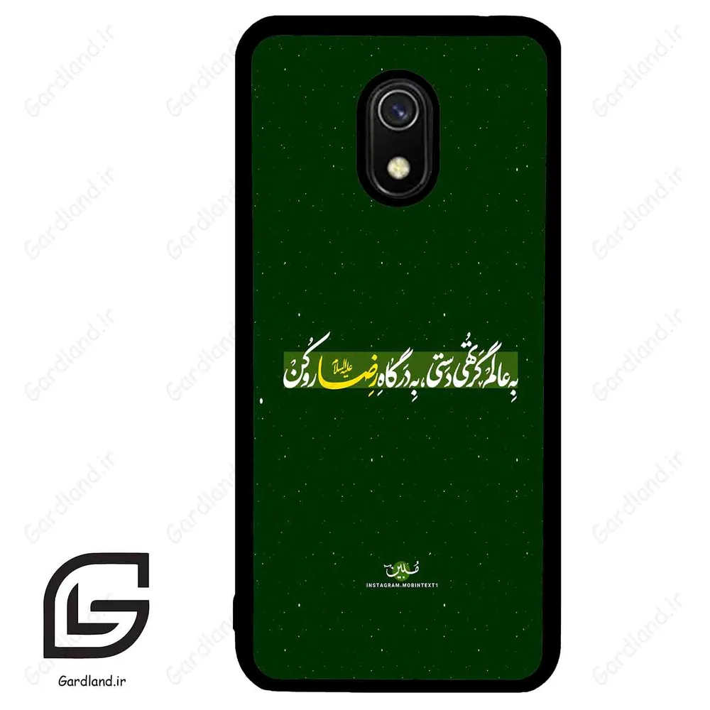 قاب گوشی شیائومی ردمی 8 آ (Redmi 8A ) طرح متن کد 2936
