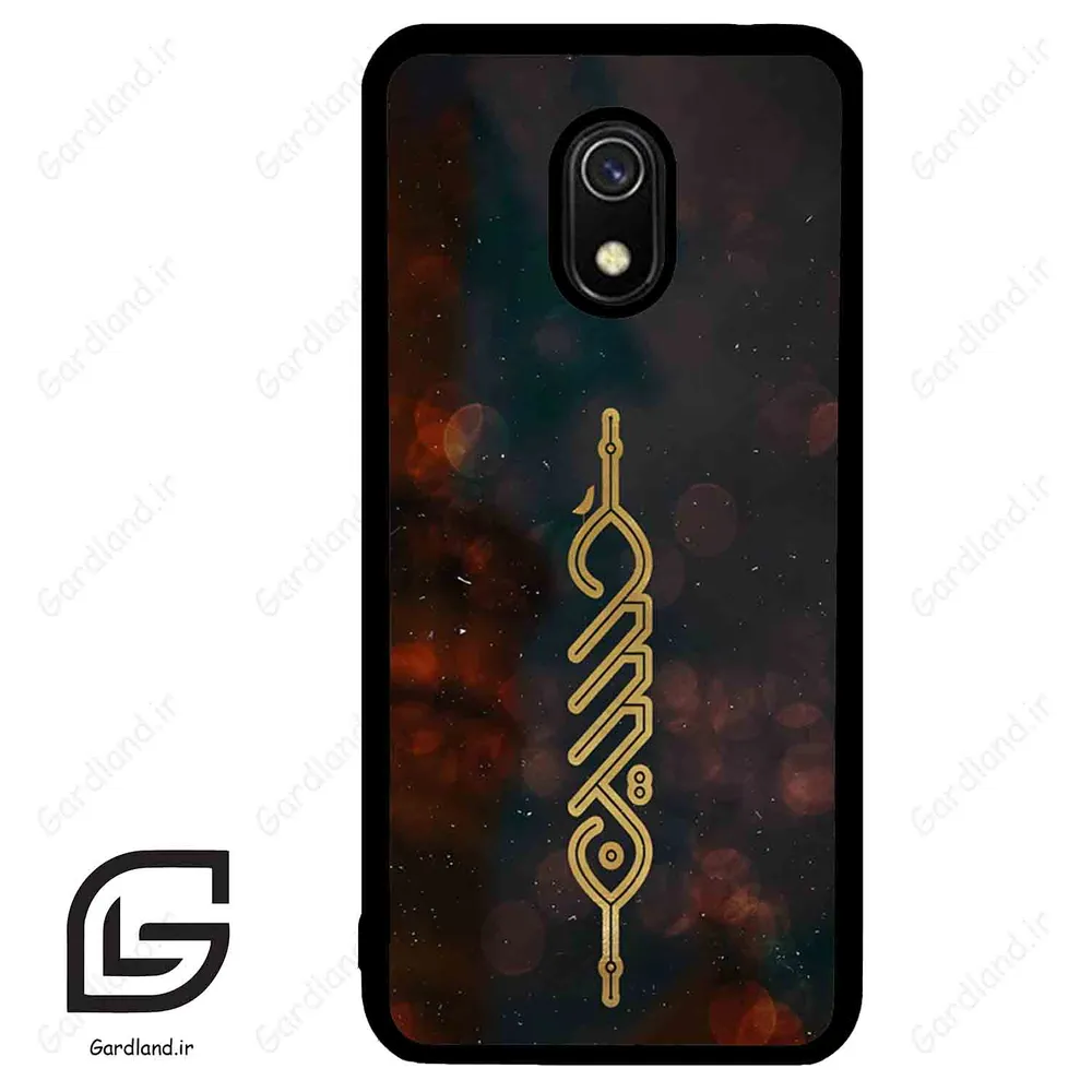 قاب گوشی شیائومی ردمی 8 آ (Redmi 8A ) طرح نوشته کد 2944