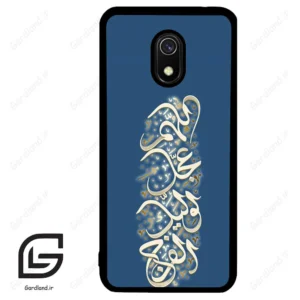 قاب گوشی شیائومی ردمی 8 آ (Redmi 8A ) طرح نوشته کد 2947