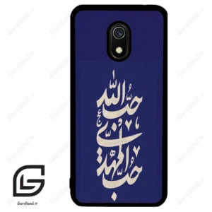 قاب گوشی شیائومی ردمی 8 آ (Redmi 8A ) طرح نوشته کد 2952