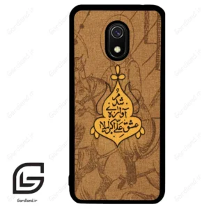 قاب گوشی شیائومی ردمی 8 آ (Redmi 8A ) طرح متن کد 2955