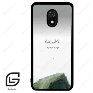 قاب گوشی شیائومی ردمی 8 آ (Redmi 8A ) طرح دعا کد 2963