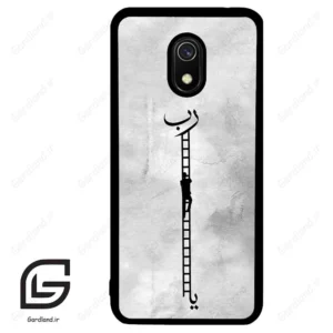 قاب گوشی شیائومی ردمی 8 آ (Redmi 8A ) طرح نردبان کد 2965