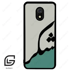 قاب گوشی شیائومی ردمی 8 آ (Redmi 8A ) طرح شکر کد 2967