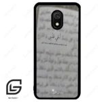 قاب گوشی شیائومی ردمی 8 آ (Redmi 8A ) طرح نوشته کد 2970