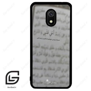 قاب گوشی شیائومی ردمی 8 آ (Redmi 8A ) طرح نوشته کد 2970