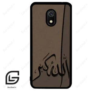 قاب گوشی شیائومی ردمی 8 آ (Redmi 8A ) طرح الله کد 2979