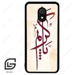 قاب گوشی شیائومی ردمی 8 آ (Redmi 8A ) طرح نوشته کد 2980