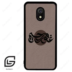 قاب گوشی شیائومی ردمی 8 آ (Redmi 8A ) طرح نوشته کد 2981