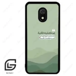 قاب گوشی شیائومی ردمی 8 آ (Redmi 8A ) طرح نوشته کد 2982