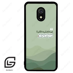 قاب گوشی شیائومی ردمی 8 آ (Redmi 8A ) طرح نوشته کد 2982