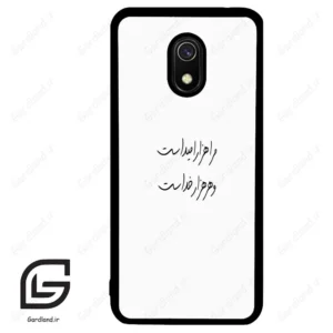 قاب گوشی شیائومی ردمی 8 آ (Redmi 8A ) طرح نوشته کد 2983