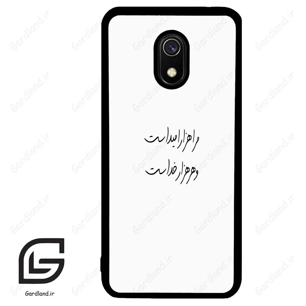 قاب گوشی شیائومی ردمی 8 آ (Redmi 8A ) طرح نوشته کد 2983
