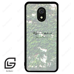 قاب گوشی شیائومی ردمی 8 آ (Redmi 8A ) طرح نوشته کد 2989