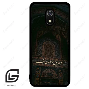 قاب گوشی شیائومی ردمی 8 آ (Redmi 8A ) طرح نوشته کد 2992