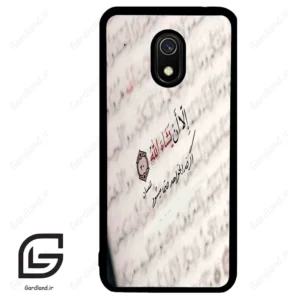 قاب گوشی شیائومی ردمی 8 آ (Redmi 8A ) طرح نوشته کد 2995