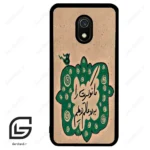 قاب گوشی شیائومی ردمی 8 آ (Redmi 8A ) طرح نوشته کد 2996