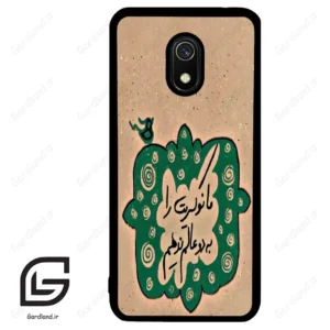 قاب گوشی شیائومی ردمی 8 آ (Redmi 8A ) طرح نوشته کد 2996