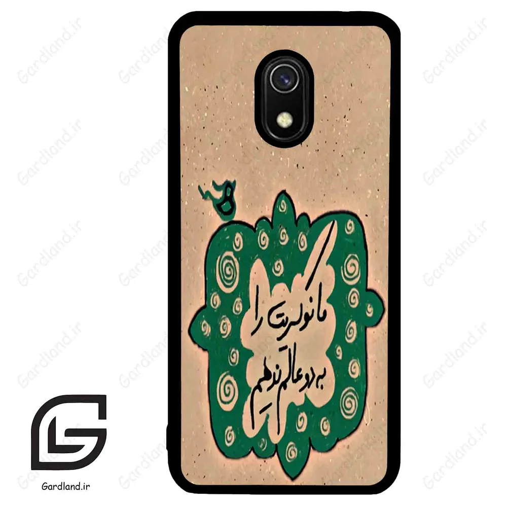 قاب گوشی شیائومی ردمی 8 آ (Redmi 8A ) طرح نوشته کد 2996