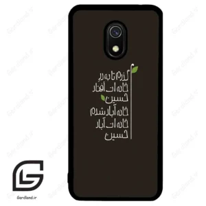 قاب گوشی شیائومی ردمی 8 آ (Redmi 8A ) طرح نوشته کد 2997